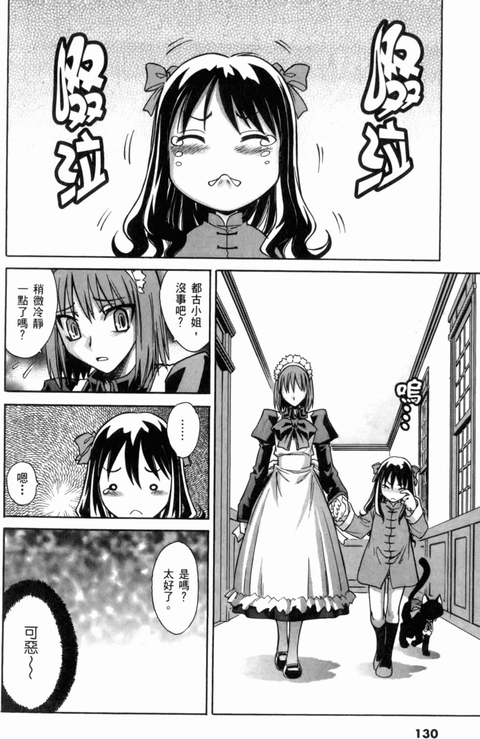 第130页