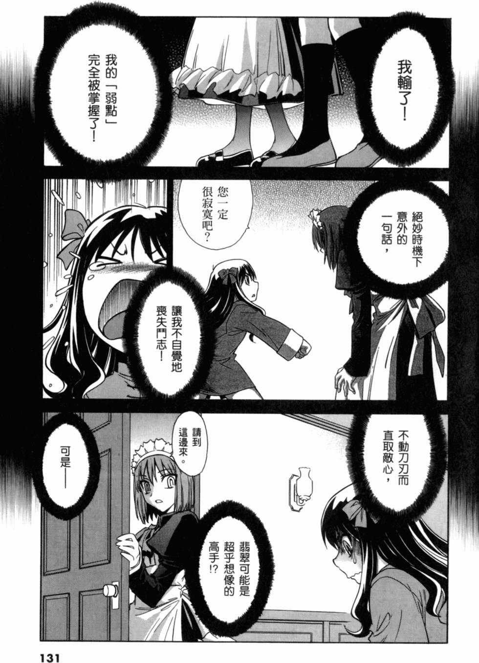 第131页