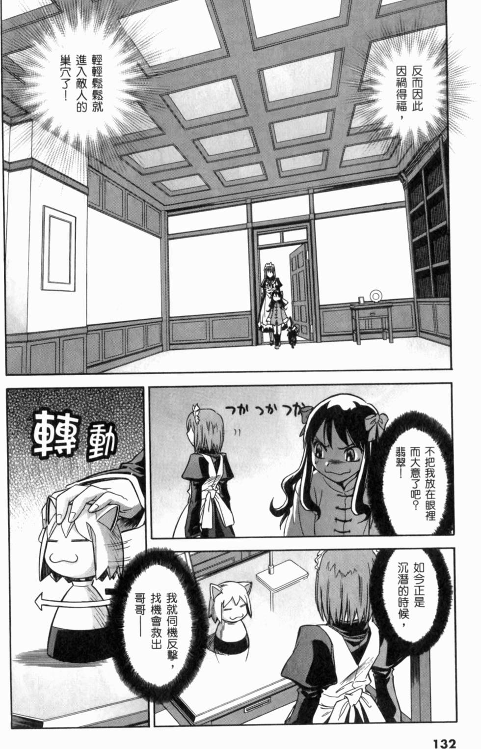 第132页