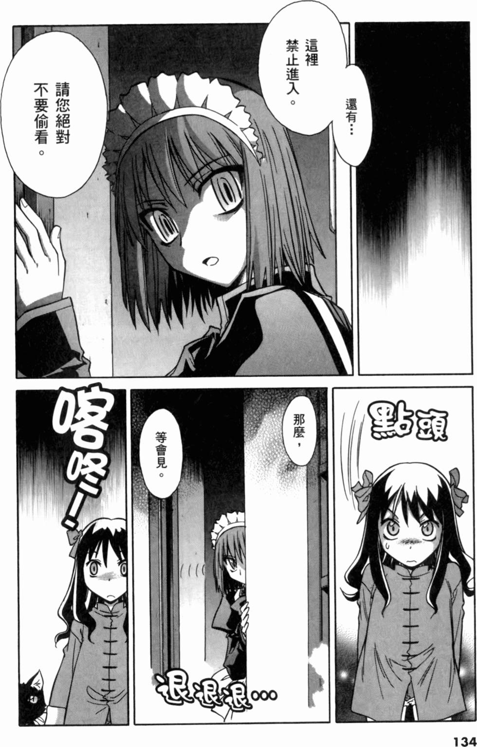 第134页