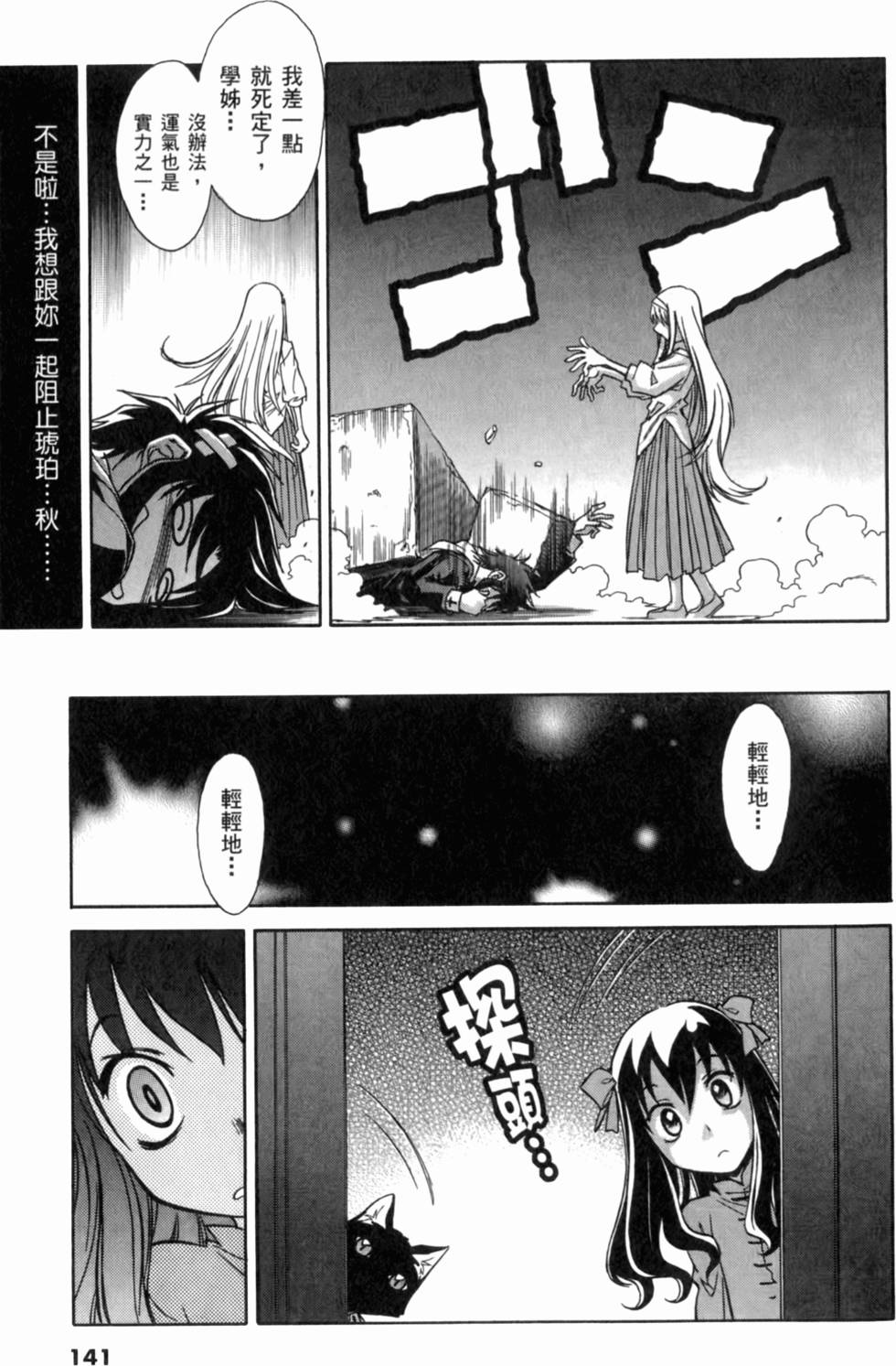 第141页