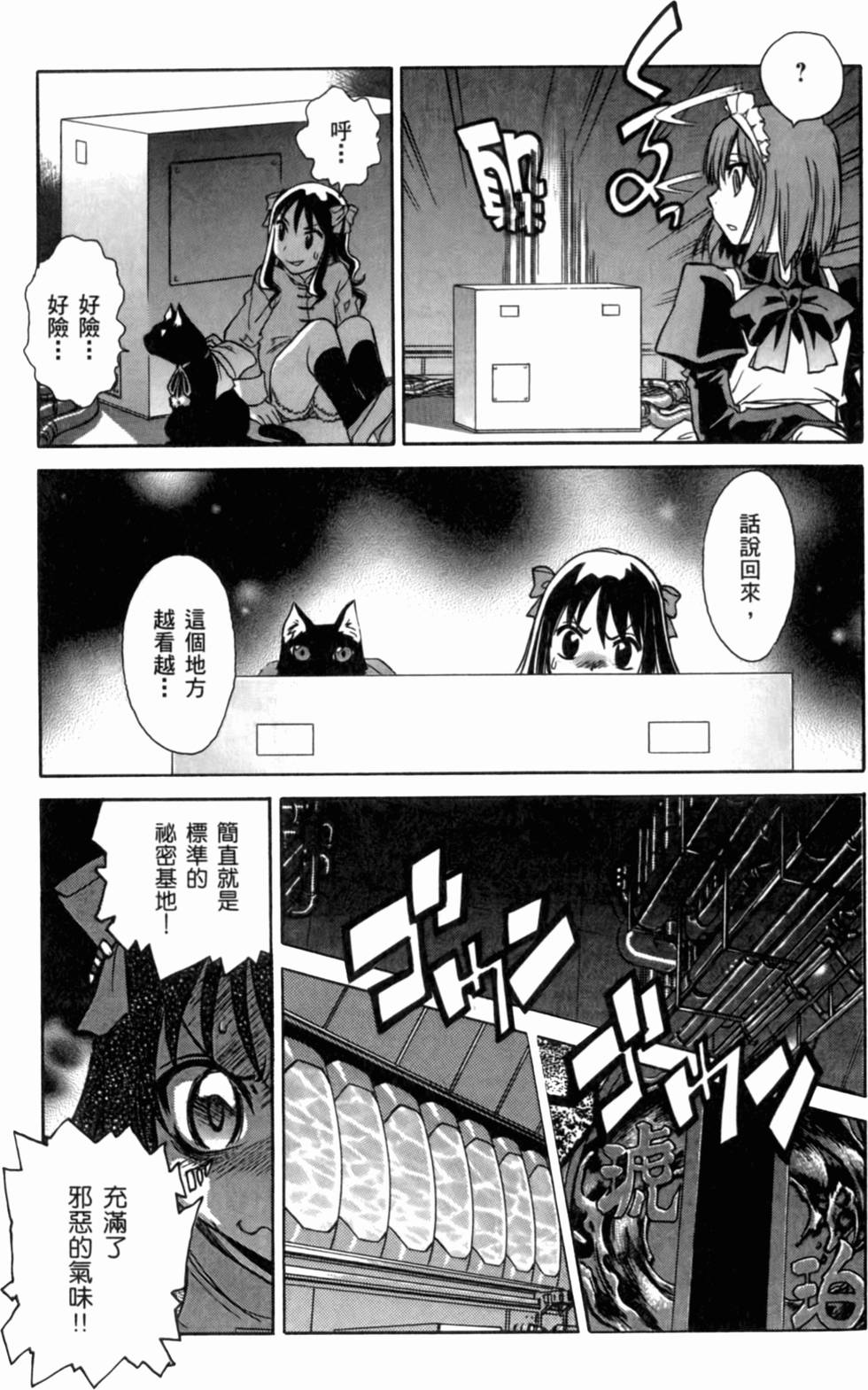 第143页