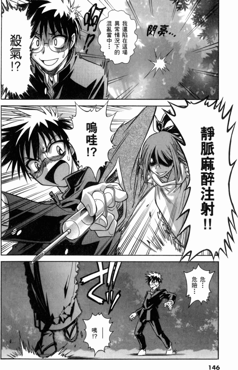第146页