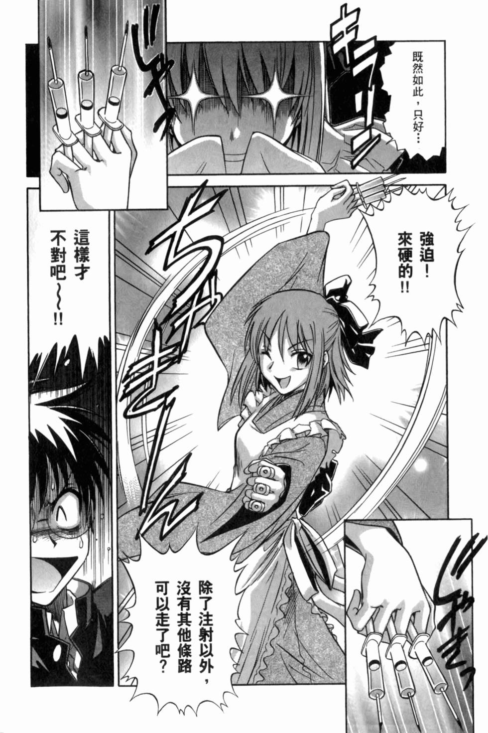 第148页