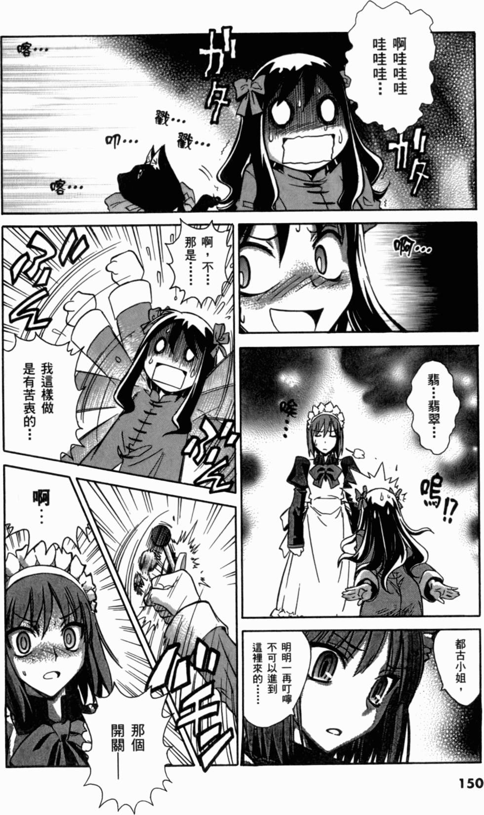 第150页