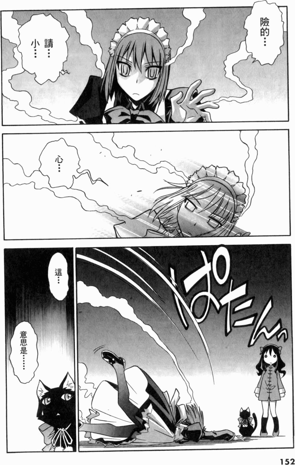 第152页