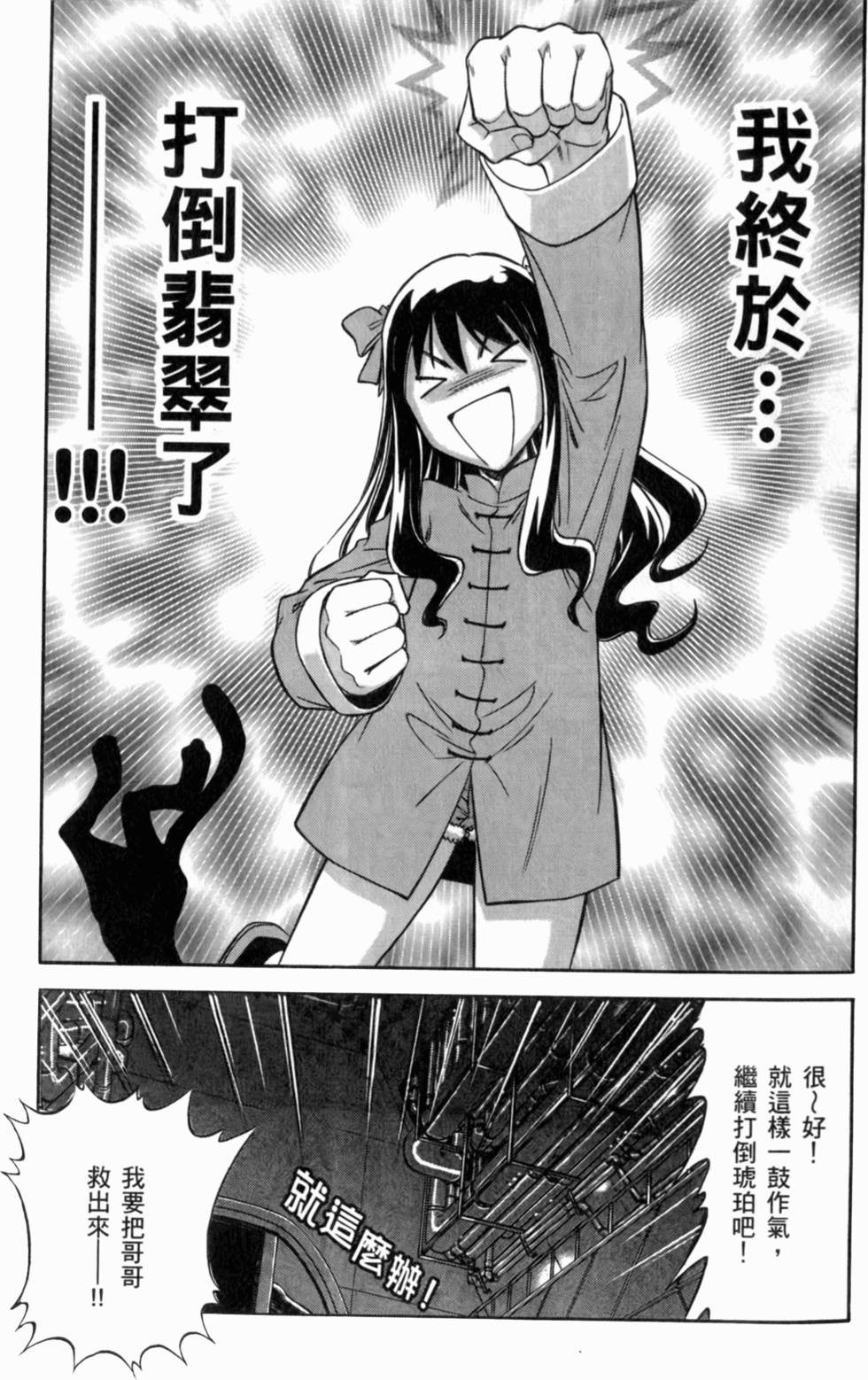 第153页