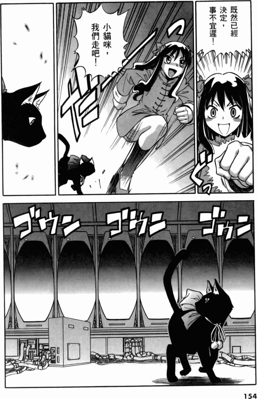 第154页