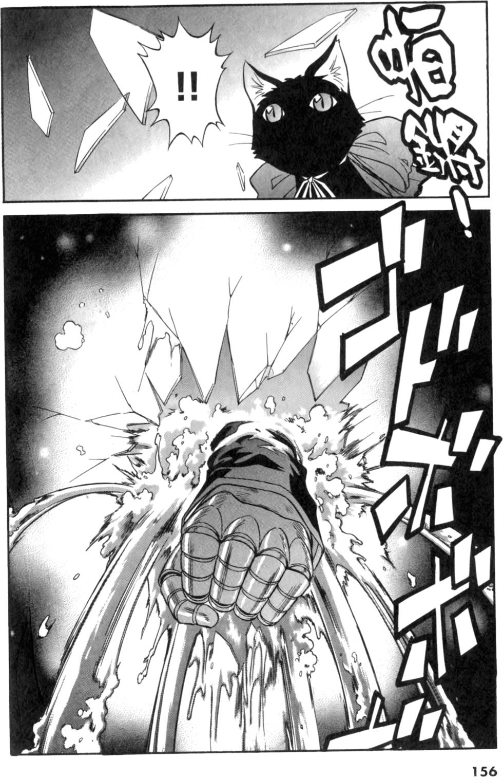 第156页