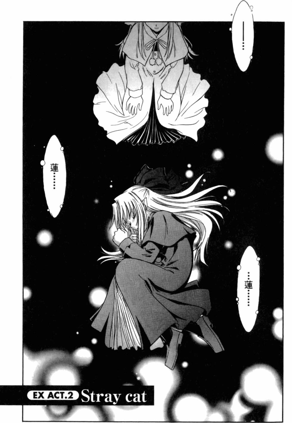 第159页
