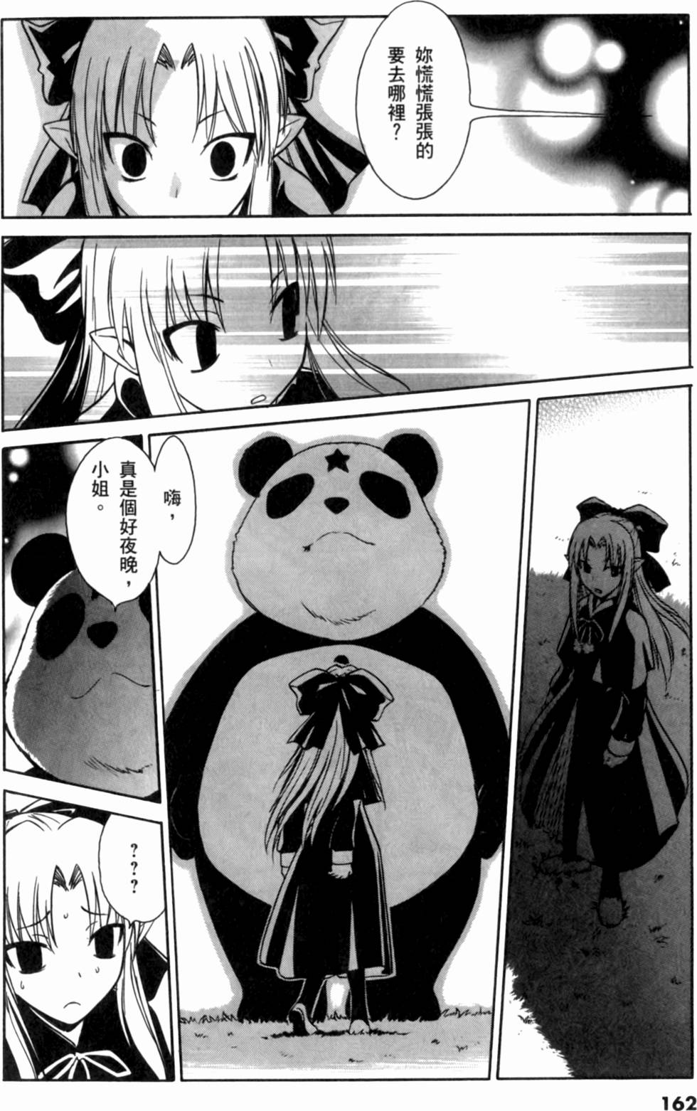 第162页