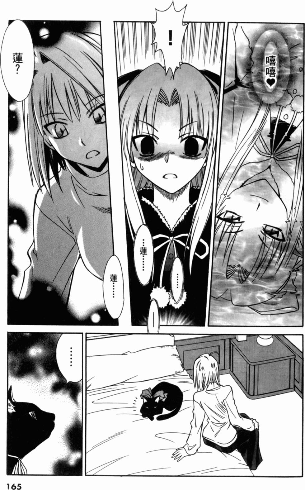第165页