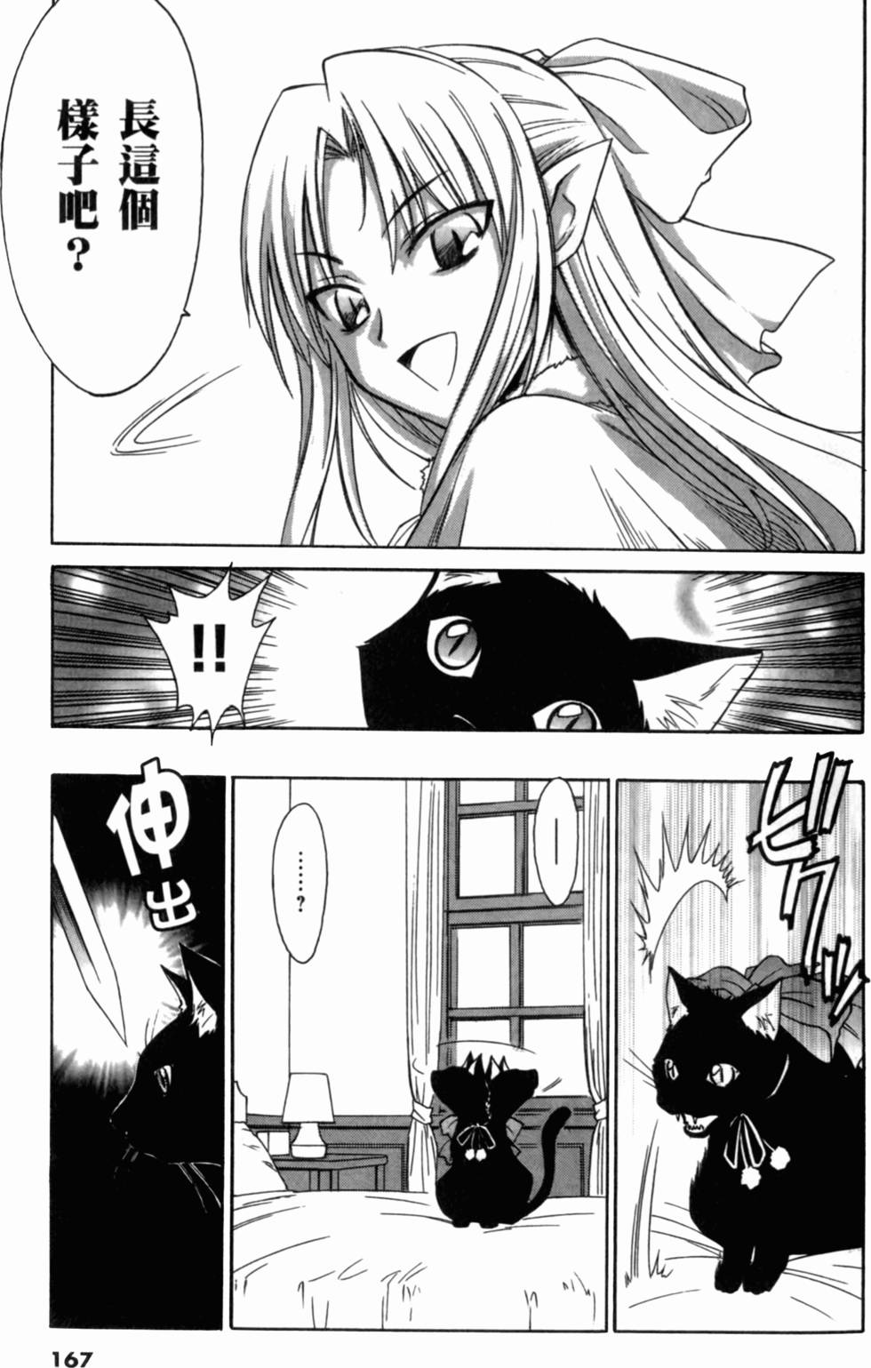 第167页