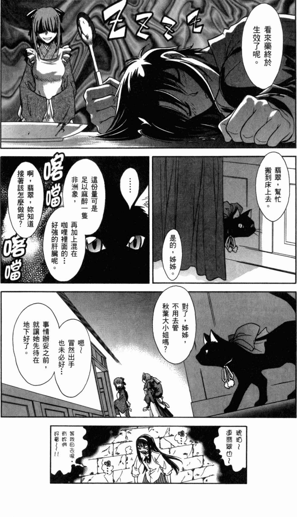 第170页