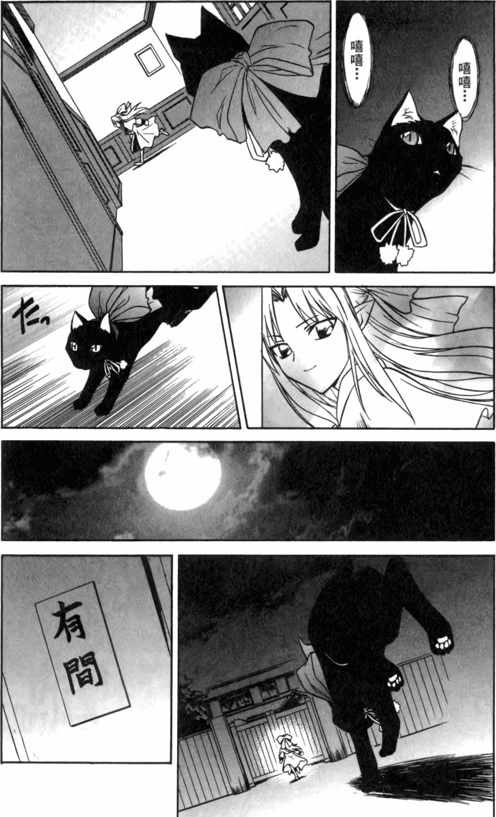 第172页