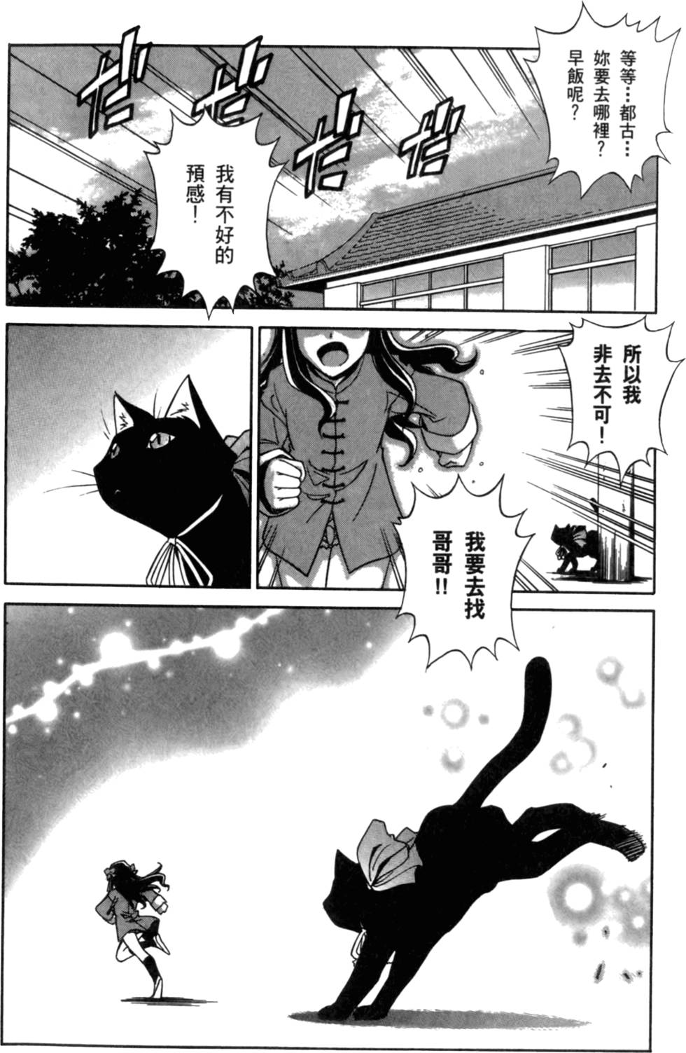 第174页