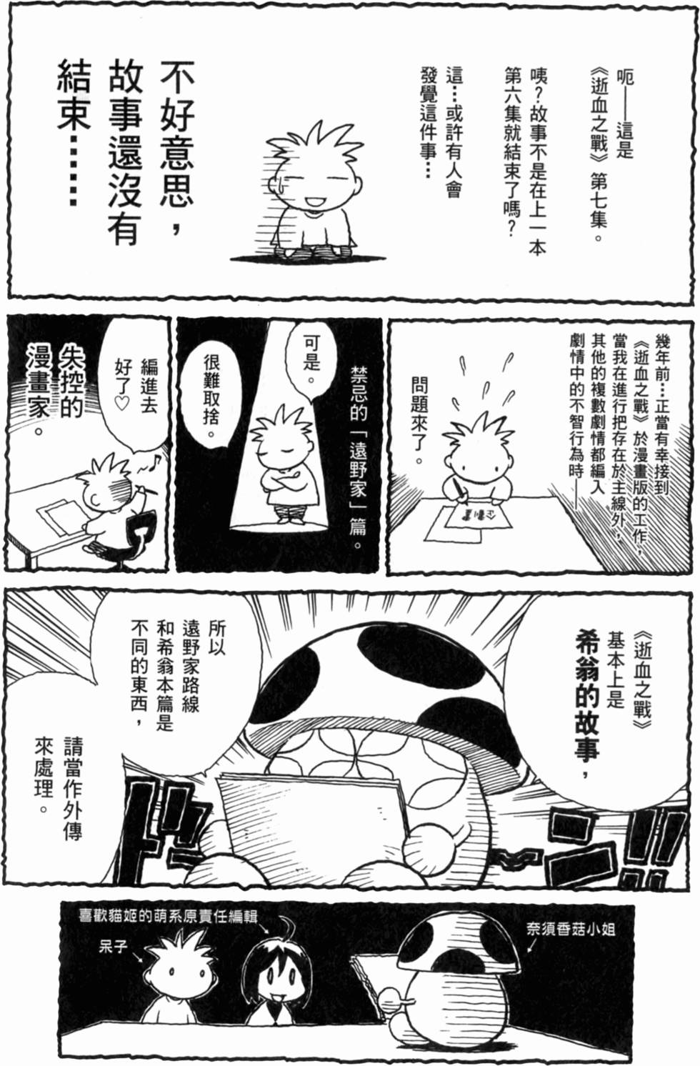 第176页