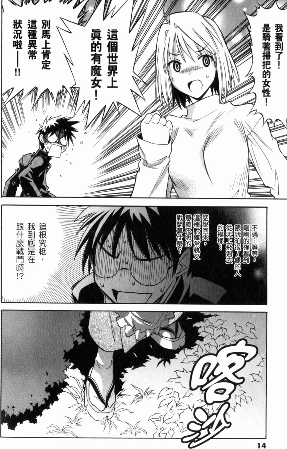 第14页