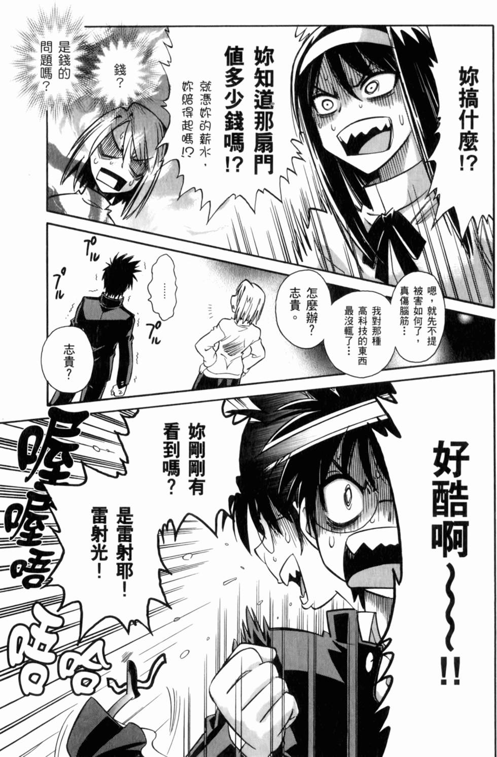 第37页