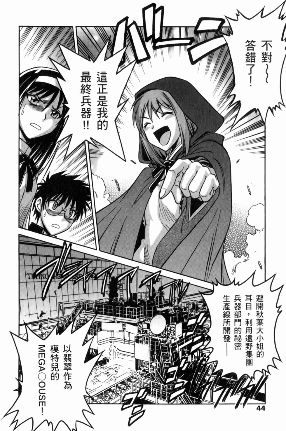 第44页