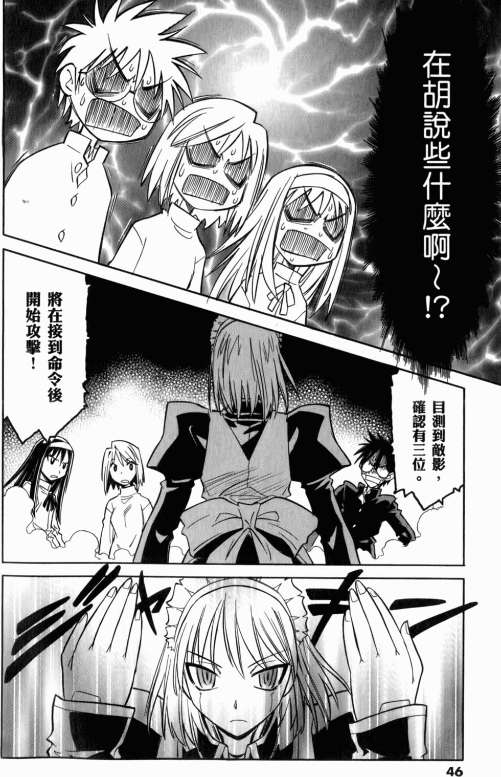 第46页