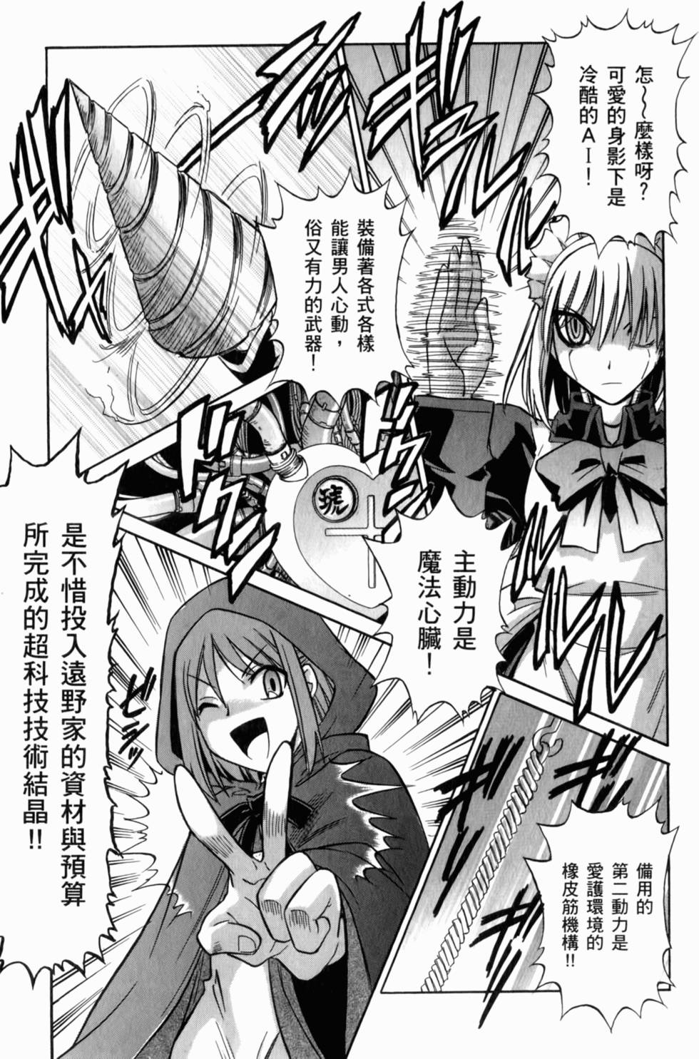 第47页