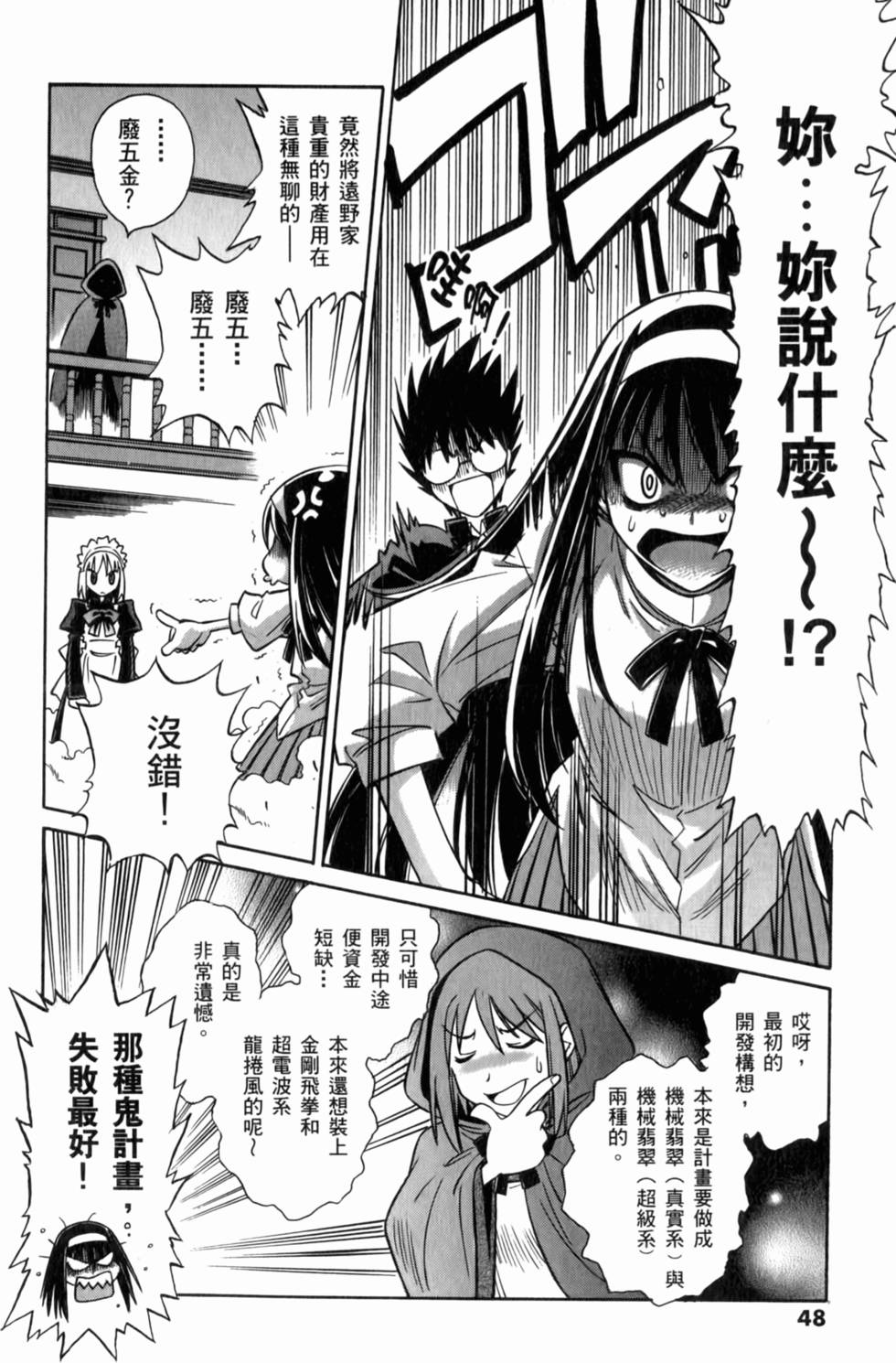 第48页