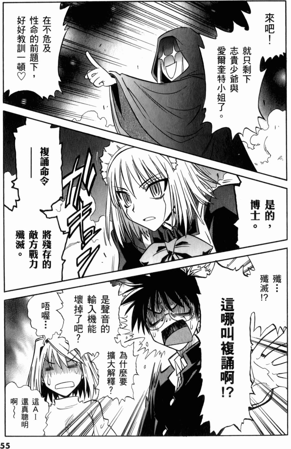第55页