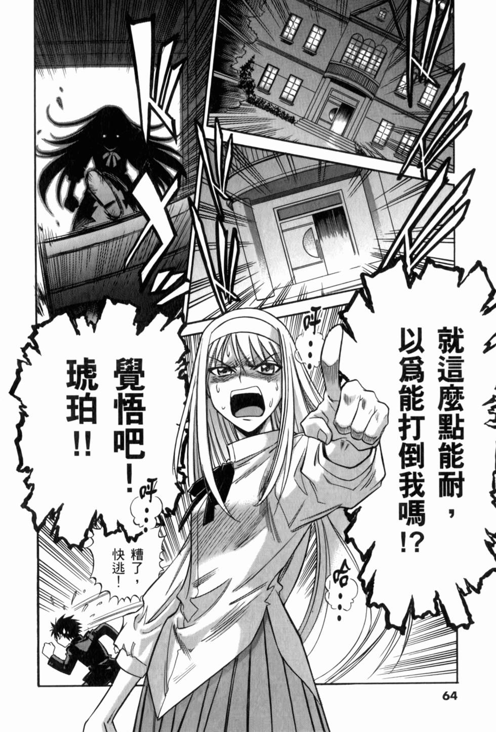 第64页