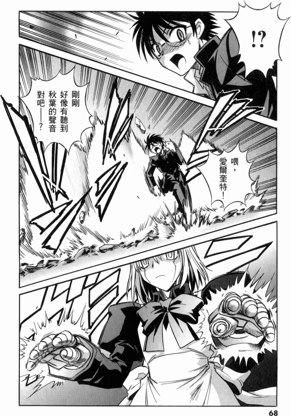 第68页