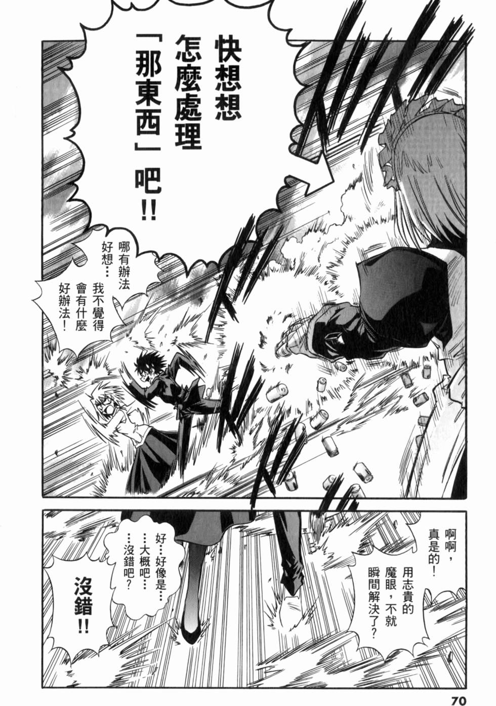 第70页