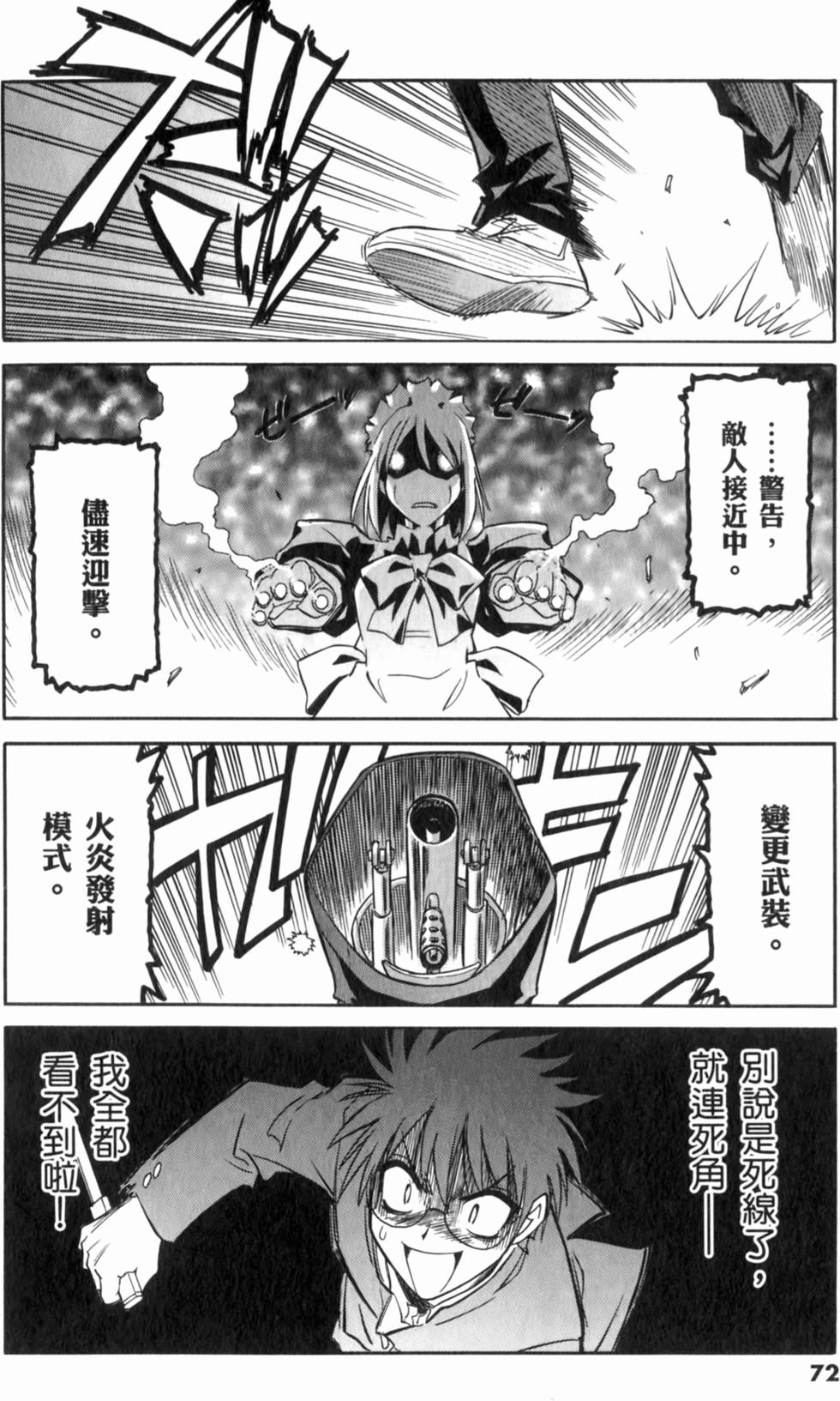 第72页