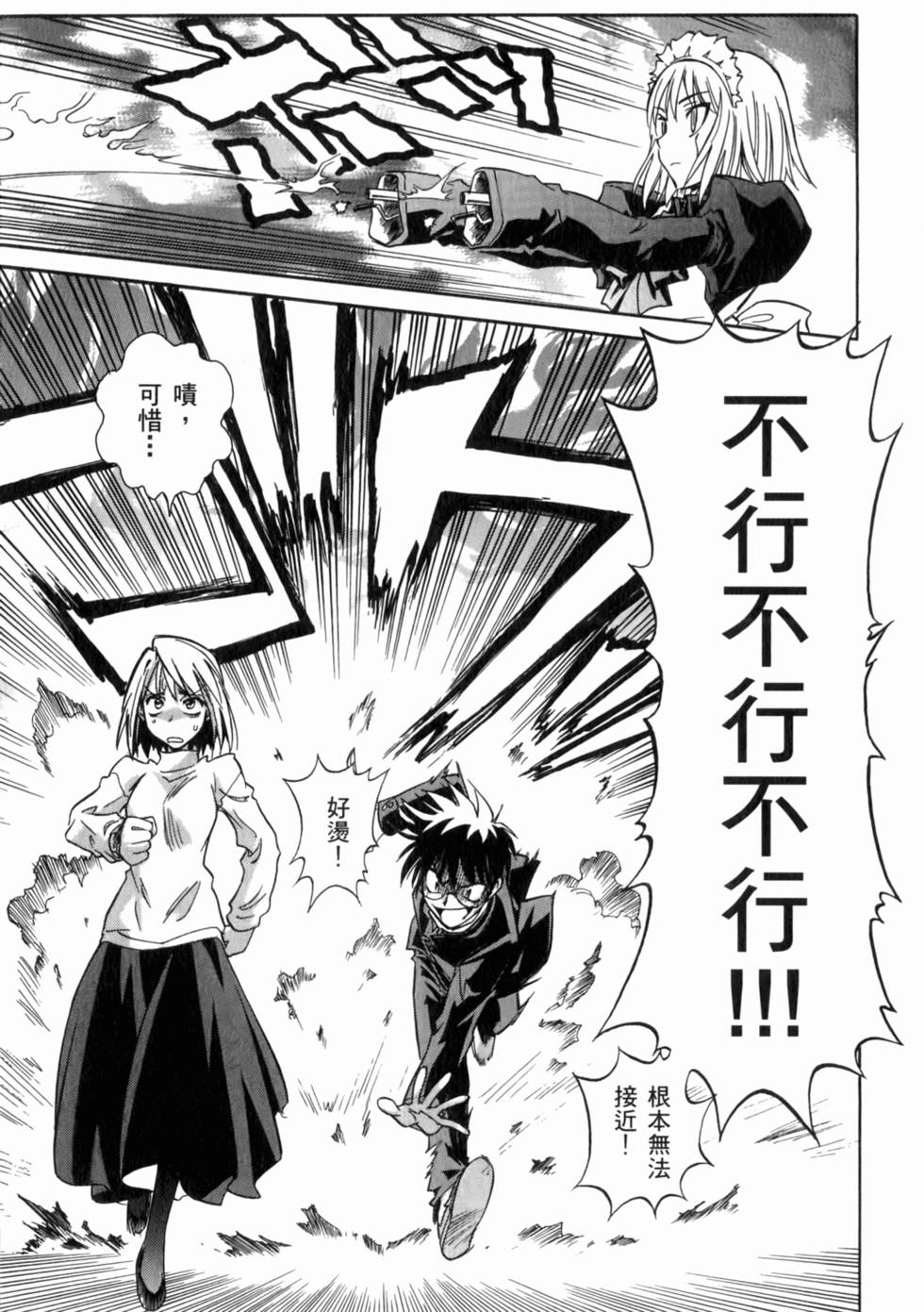 第73页