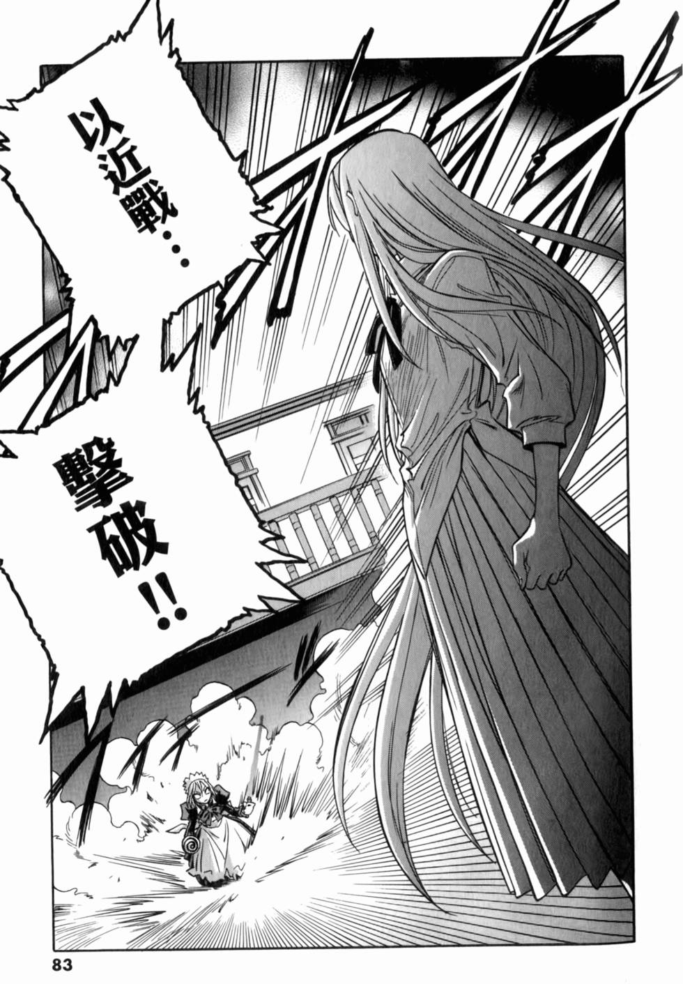 第83页