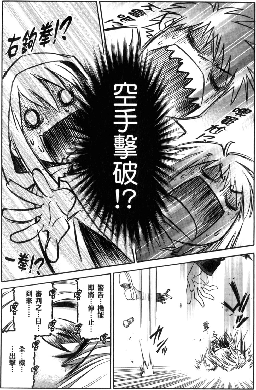 第86页