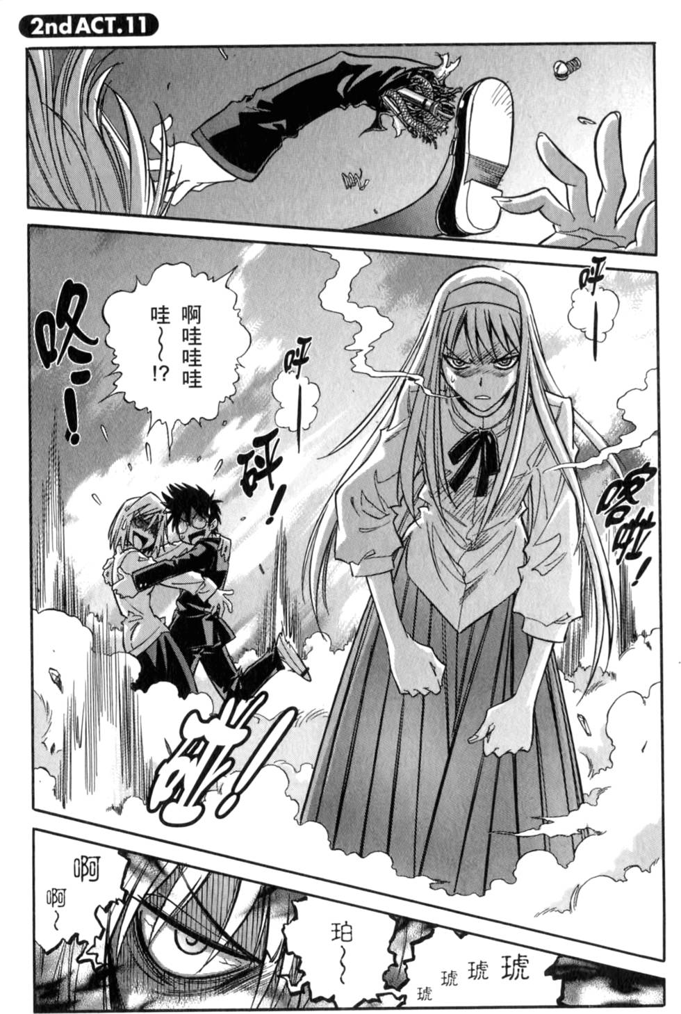 第89页