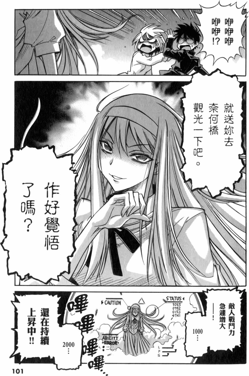 第93页