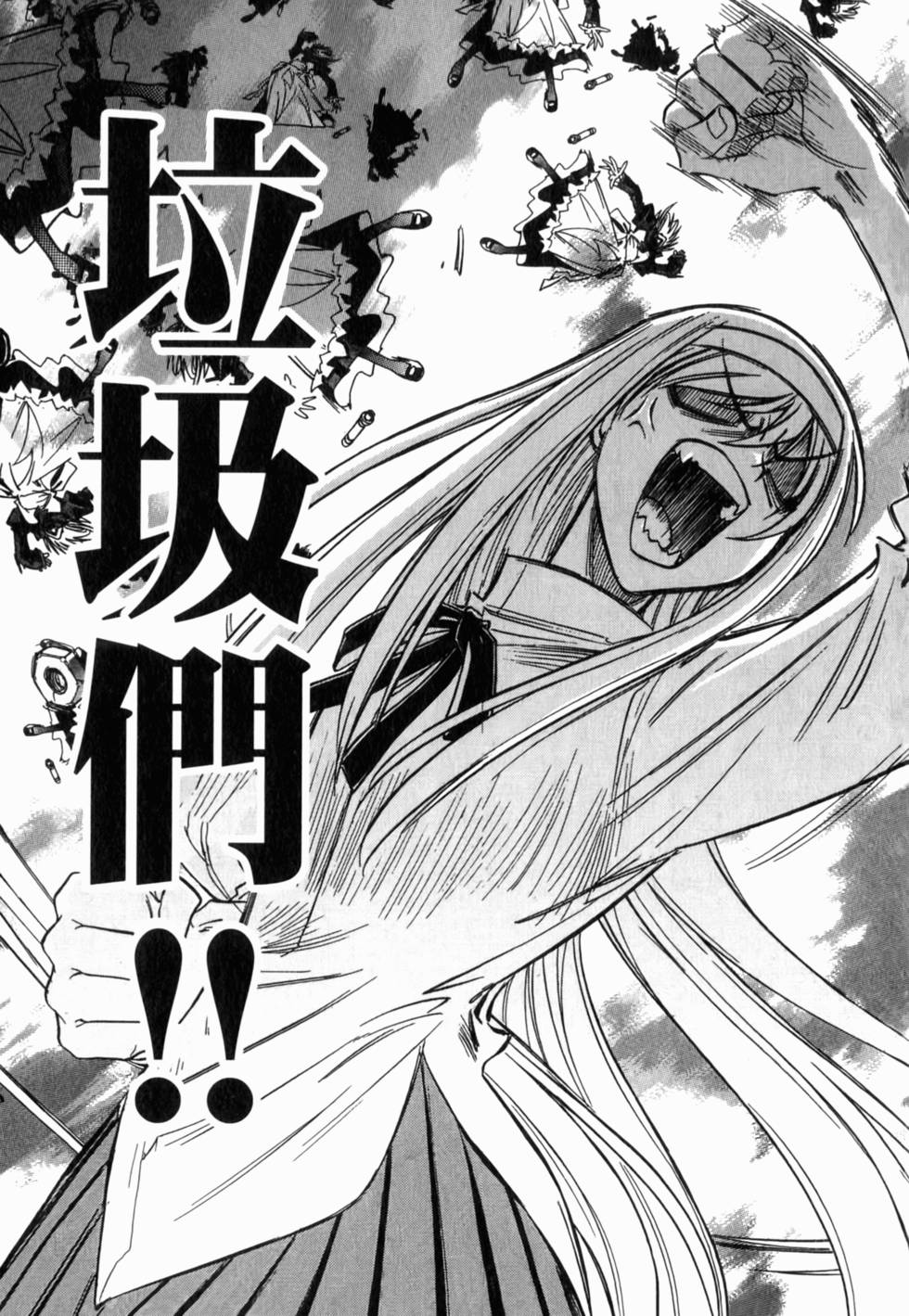 第97页