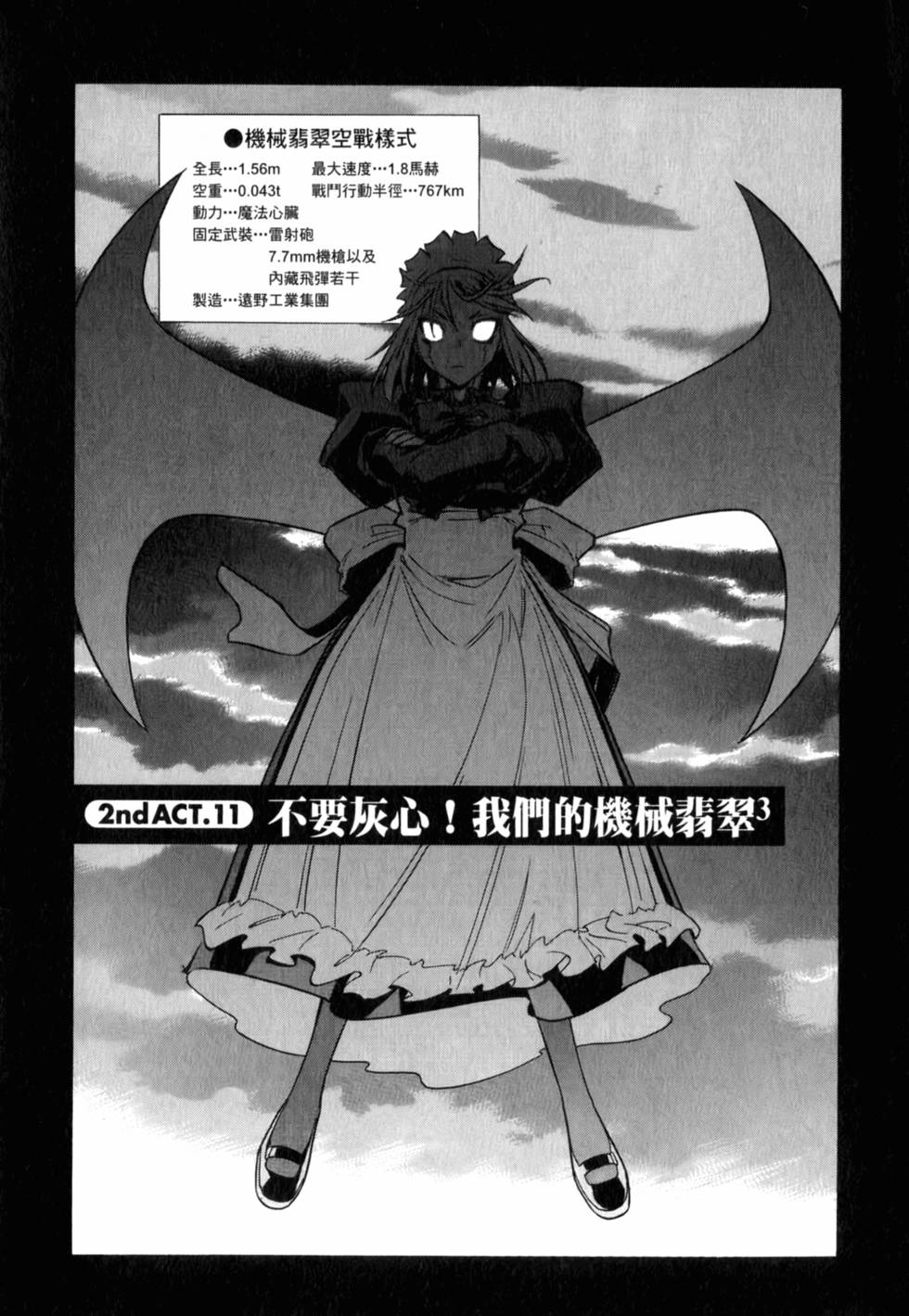第101页
