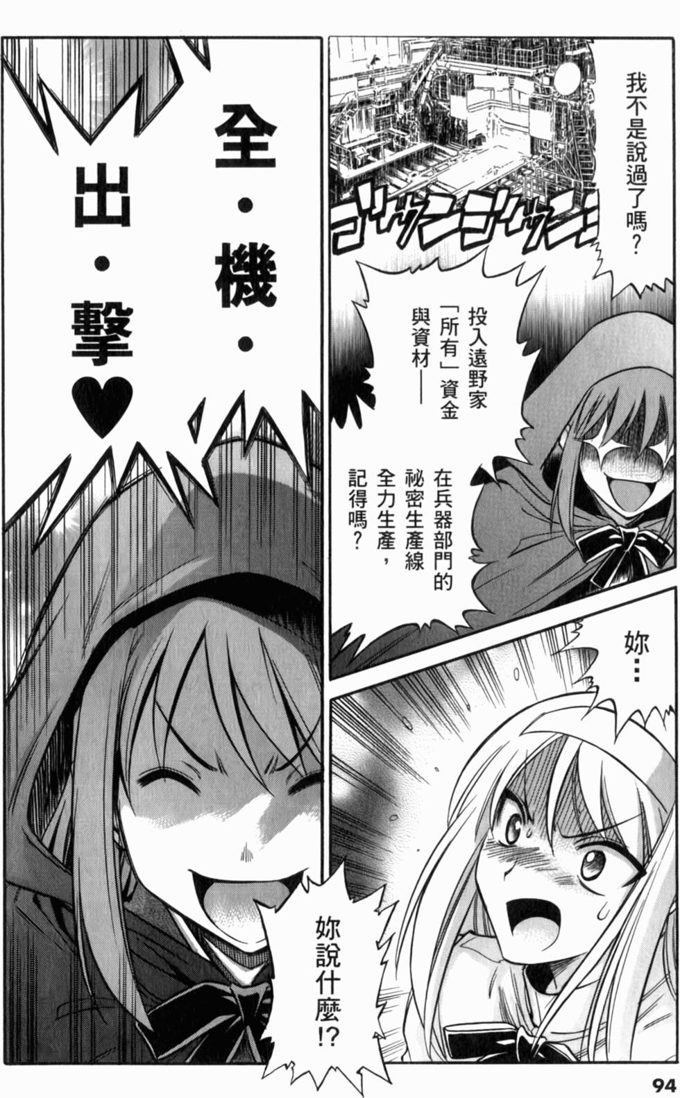 第104页