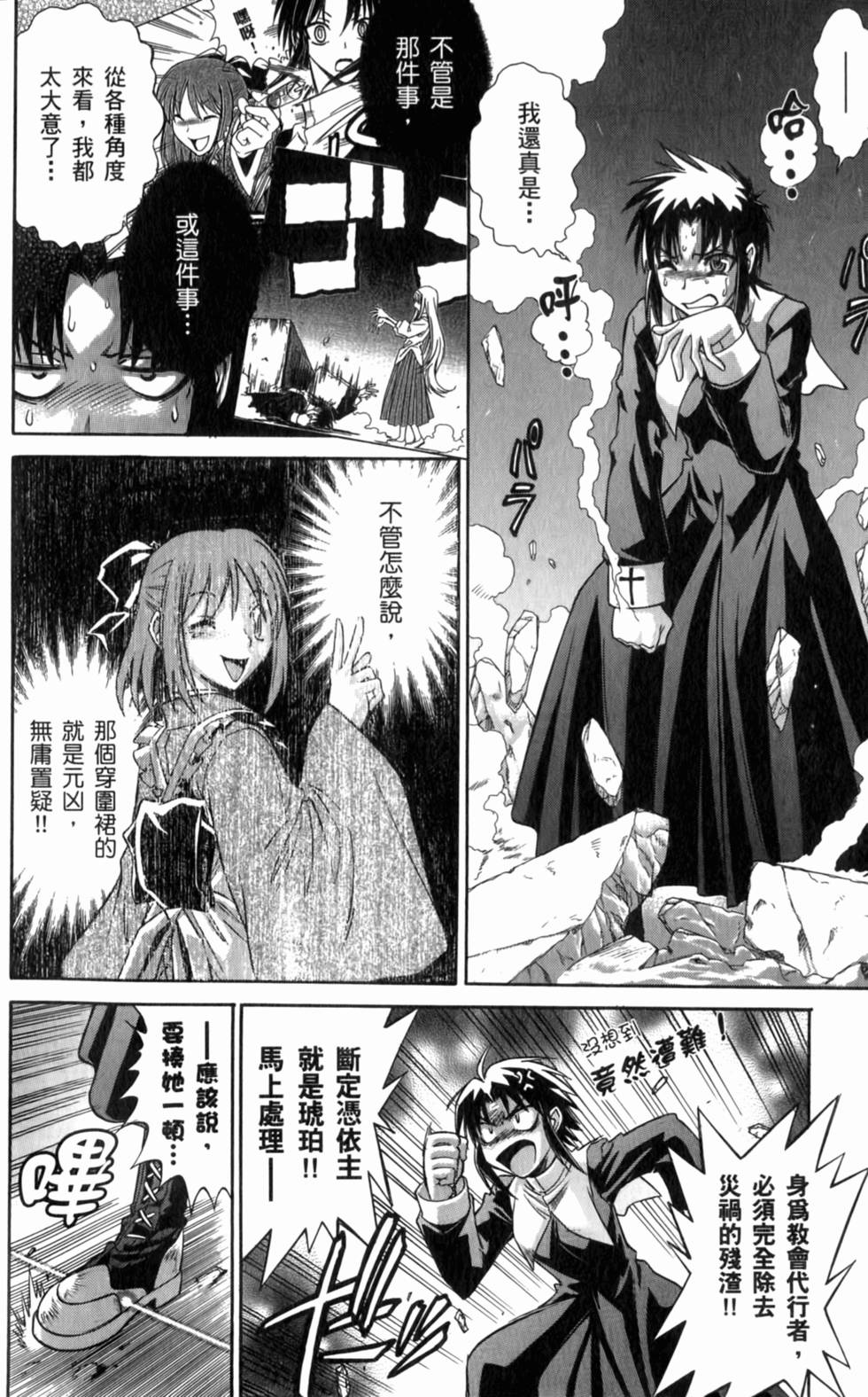 第110页