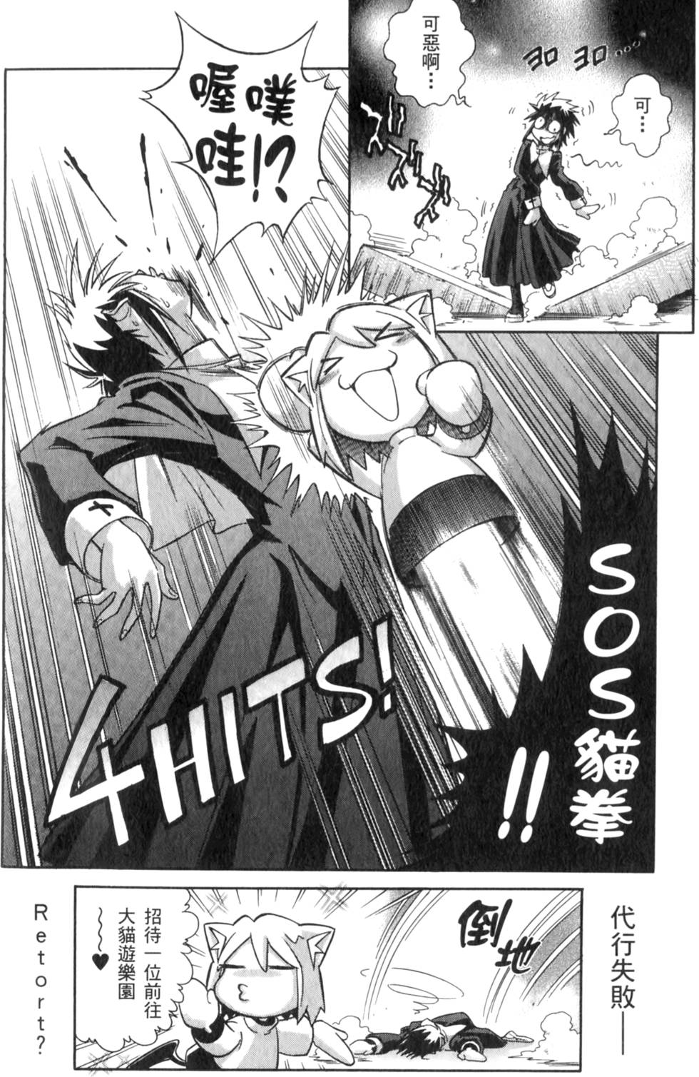 第112页