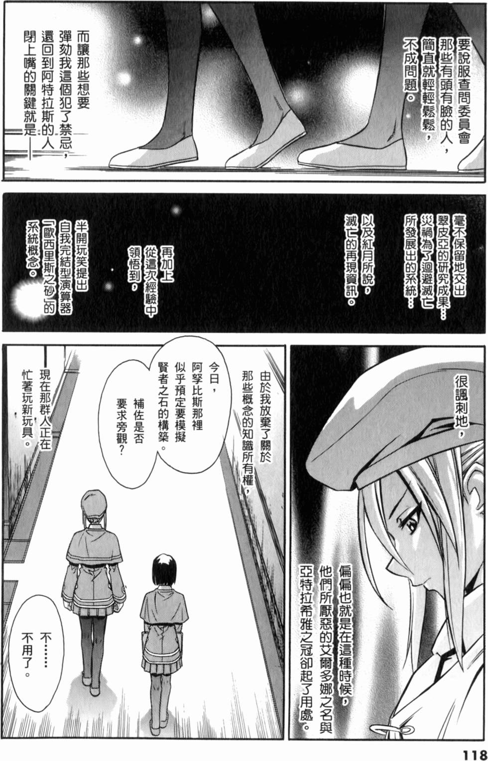 第118页