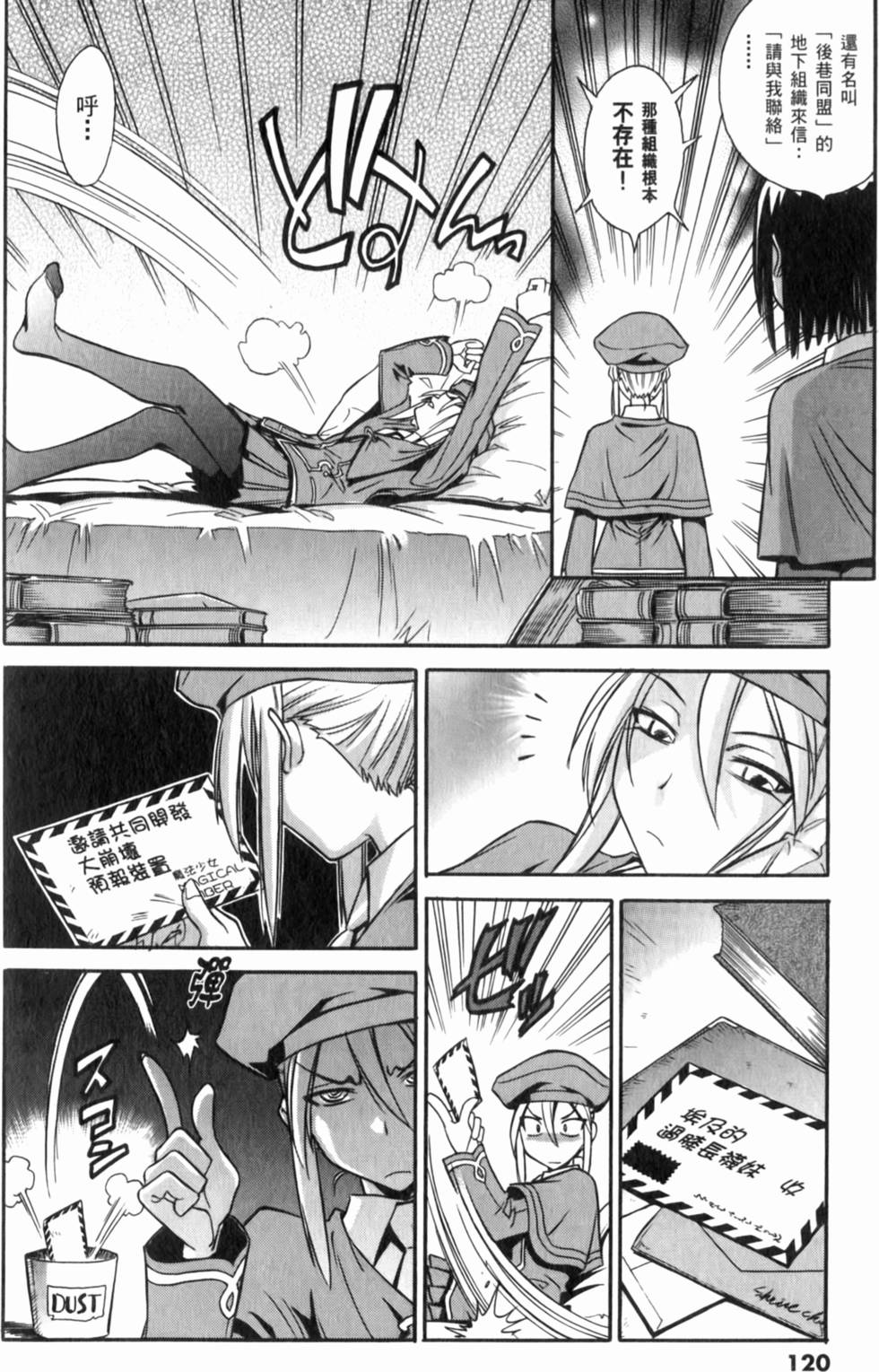 第120页