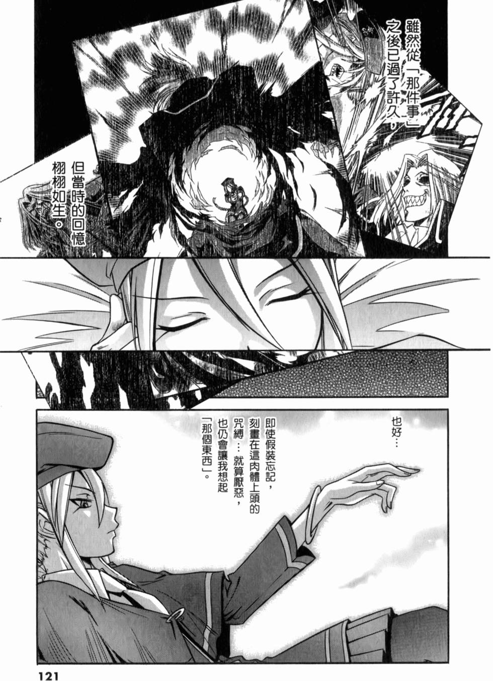 第121页
