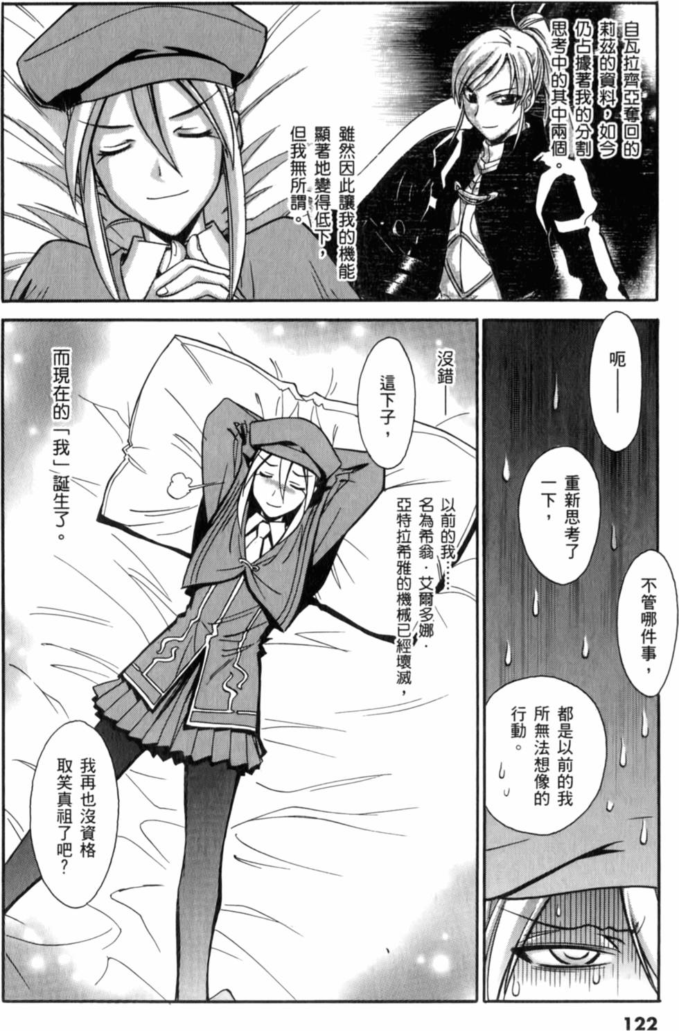 第122页