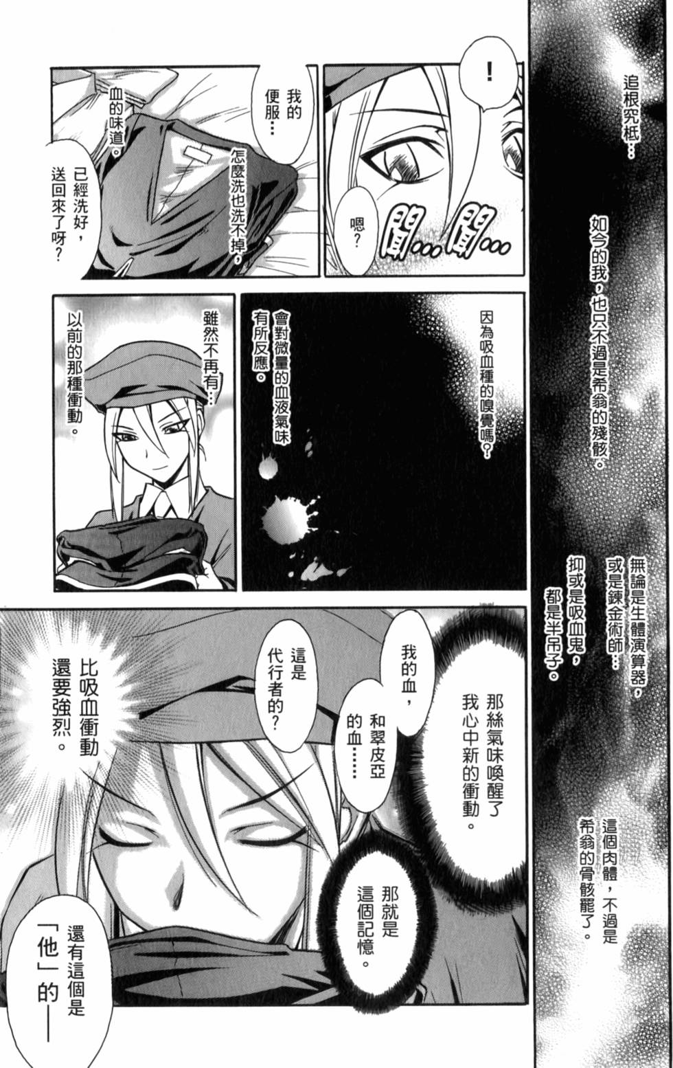 第123页