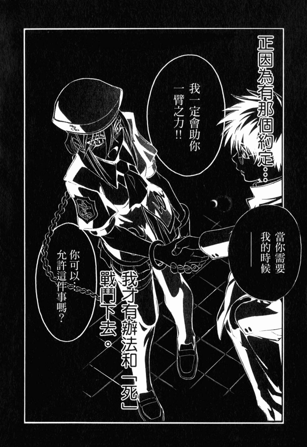 第124页