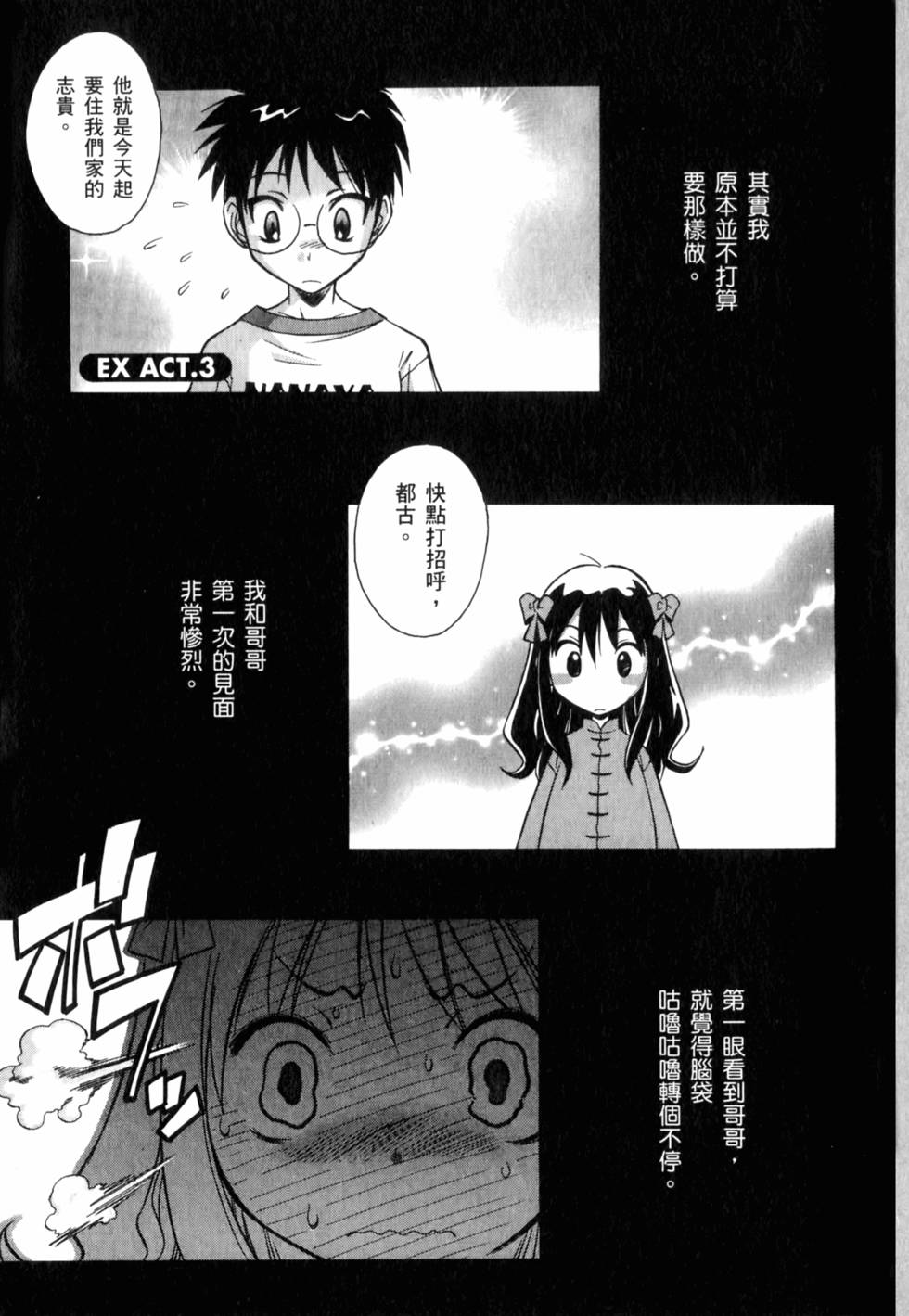 第129页