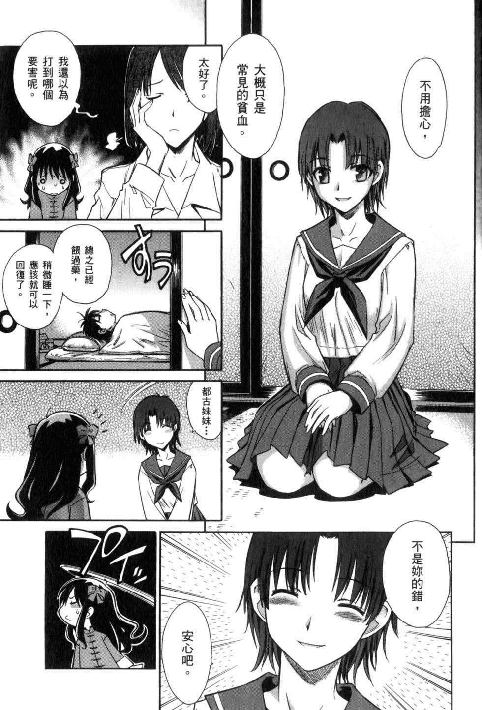 第131页
